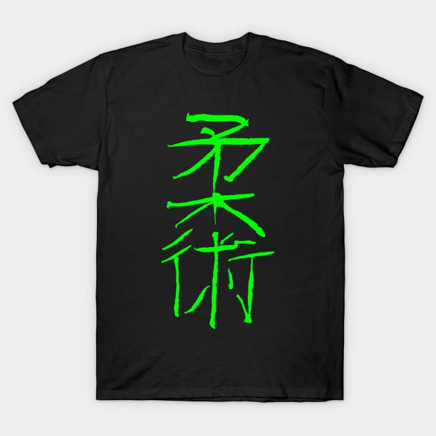 Jiu-Jitsu ( Japanese ) INK calligraphy T-Shirt by Nikokosmos